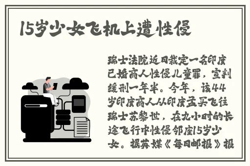 国产suv精二区九九99