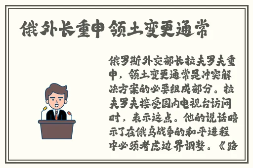 晶晶的极限改造笔趣阁
